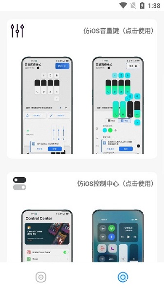 主题库pro免费版下载安装