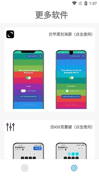 主题库pro免费版下载安装