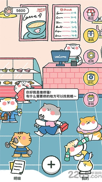 喵喵记账手机版软件下载