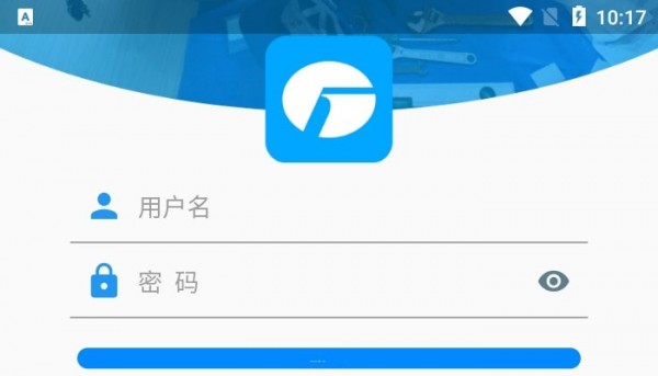 格力派工系统登录入口下载