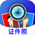 毕业证件照相机APP下载