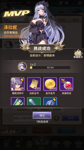 萌娘内战最新版本游戏下载