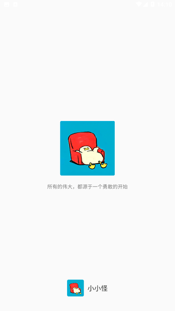 小小怪动漫APP官方正版下载