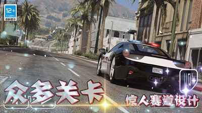 天天漂移3D下载手机版