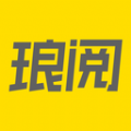 琅阅小说app下载