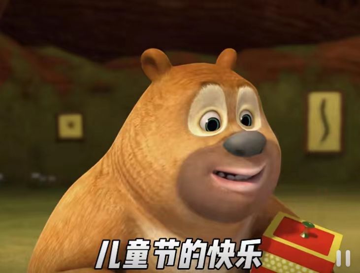 六一那天谁给我转61块钱表情包图片下载