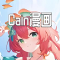Cain漫画下载安装