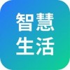 山能智慧生活app下载