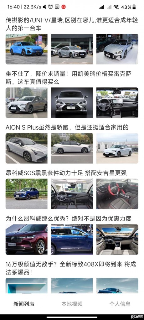 大地短剧app下载