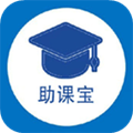 助课宝免广告下载安装包