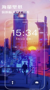 超高清壁纸精灵APP安卓版下载安装