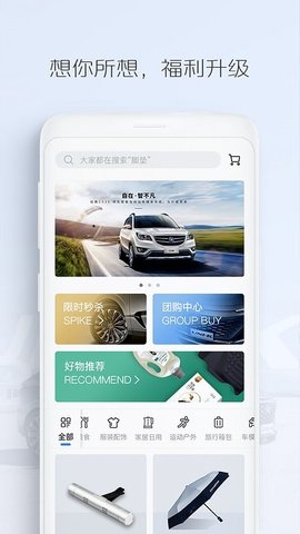 长安汽车app软件下载