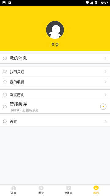 遮天漫画免费阅读下载