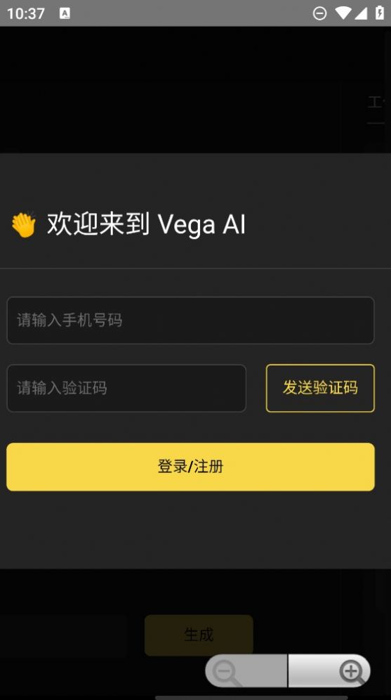 只因Ai绘图GTPapp下载
