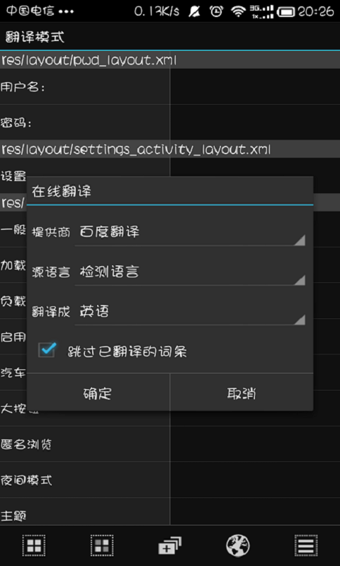 mt管理器免广告下载安装包
