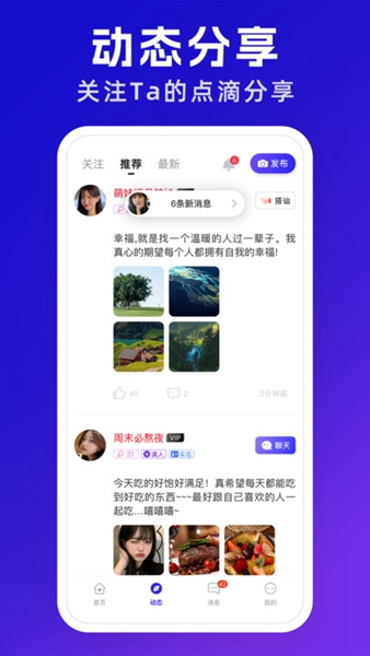 悦遇下载
