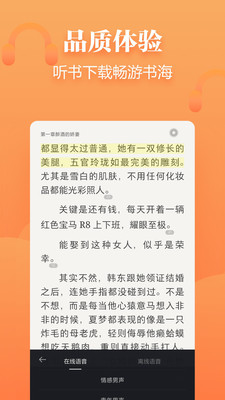 追读小说全免费阅读器APP下载