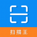 拍照全能扫描王app下载