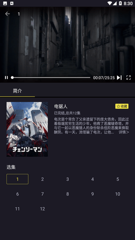 橘漫APP官方下载最新版