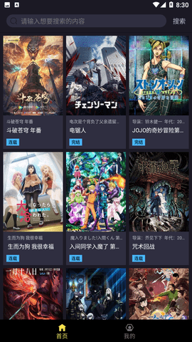 橘漫APP官方下载最新版