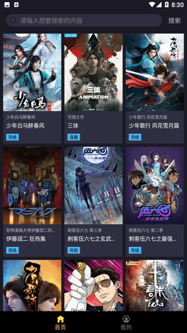 橘漫APP官方下载最新版