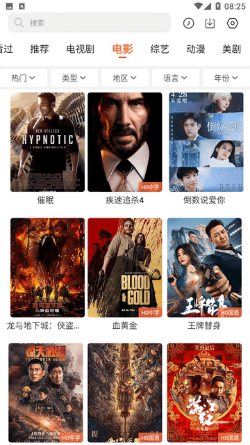 简单追剧免费下载