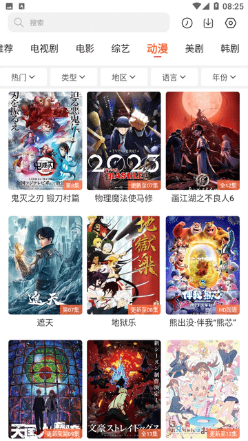 简单追剧免费下载