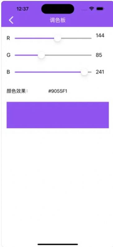 快速连点器免费版下载安装