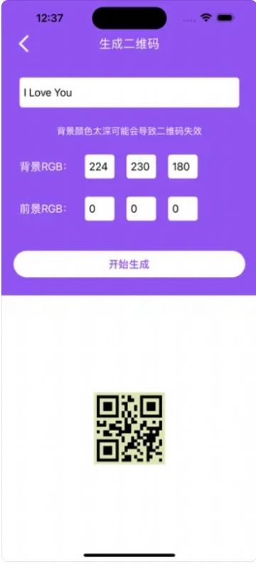 快速连点器免费版下载安装