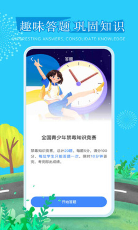 626课堂花田鲤app下载