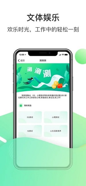 爱口袋下载安装包
