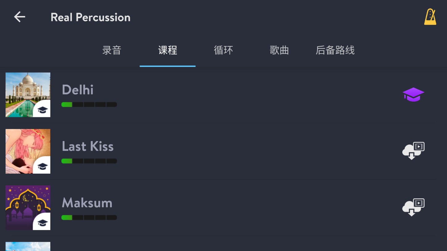真正的打击乐器app下载