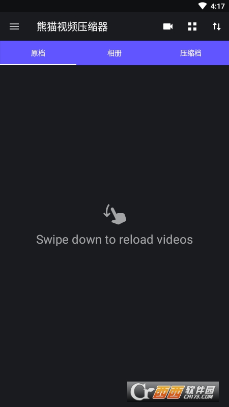熊猫视频压缩器App下载最新版