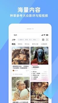 淘票票平台下载安装