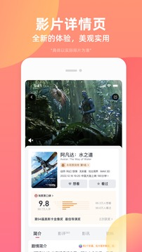 淘票票平台下载安装