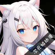 次元城动漫app下载官方版最新版免费