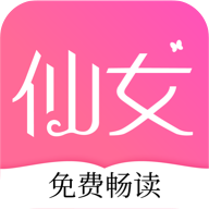 仙女小说App官网版下载地址