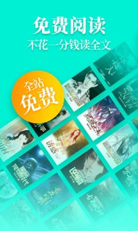 仙女小说App官网版下载地址