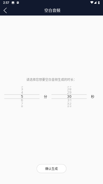 爱跃音频编辑app手机版下载