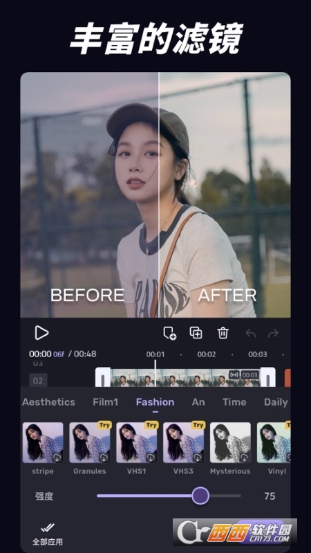 VivaCut下载