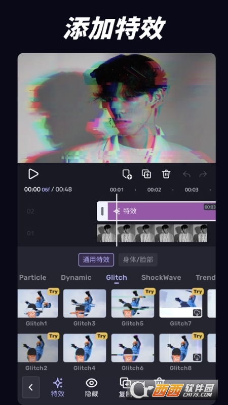 VivaCut下载