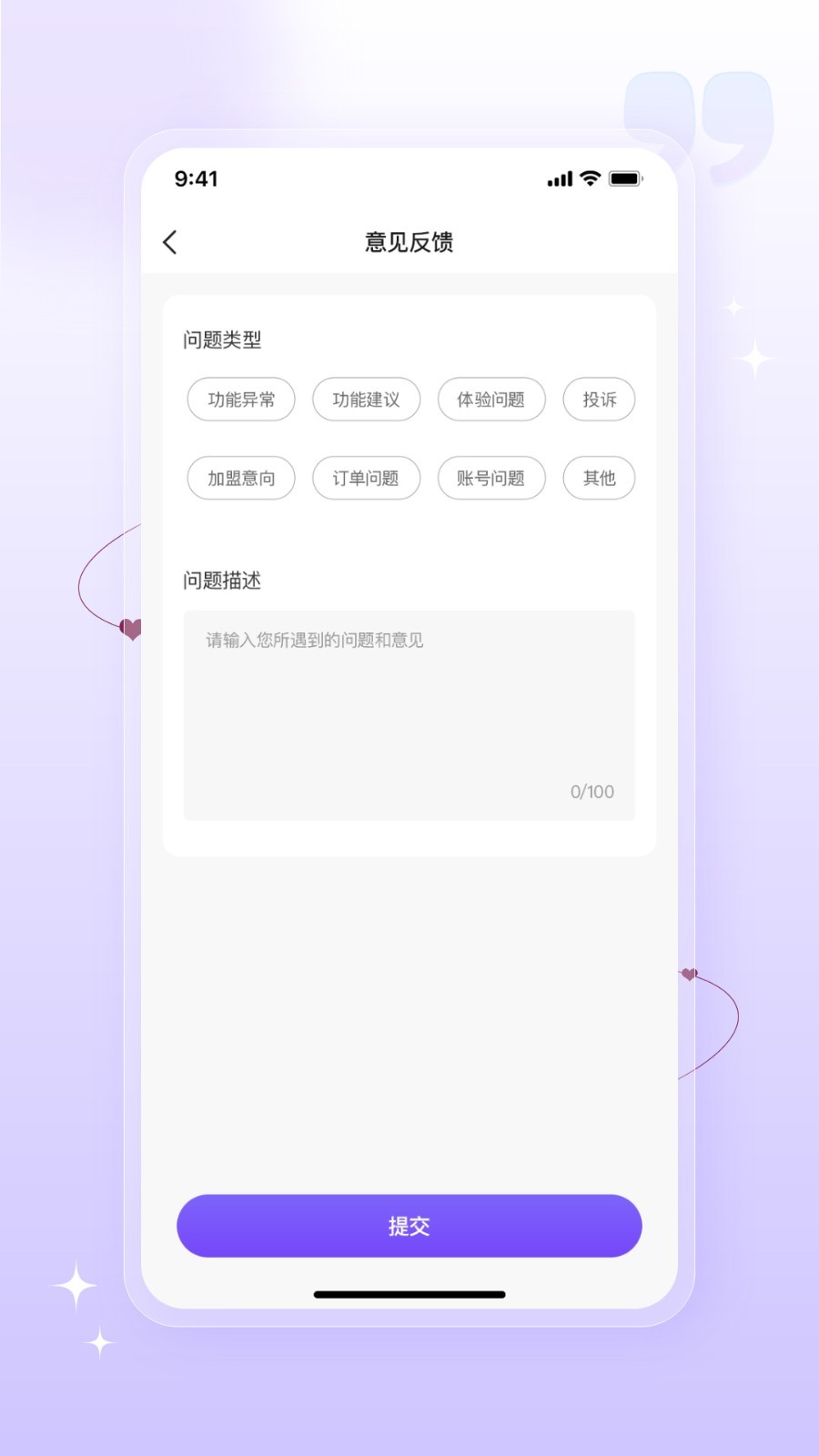泰古到家app下载