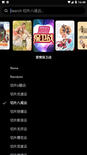 小松鼠影视app官方版下载