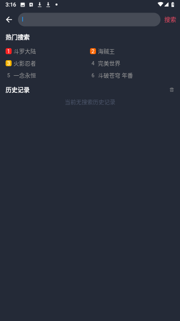 cici动漫去广告版