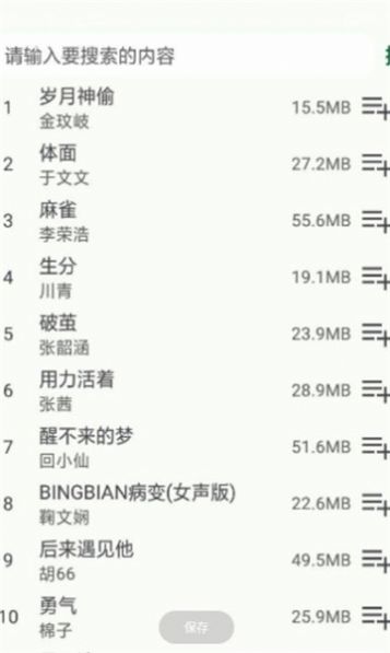 小布百宝箱app下载