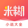 米糊免费小说APP下载