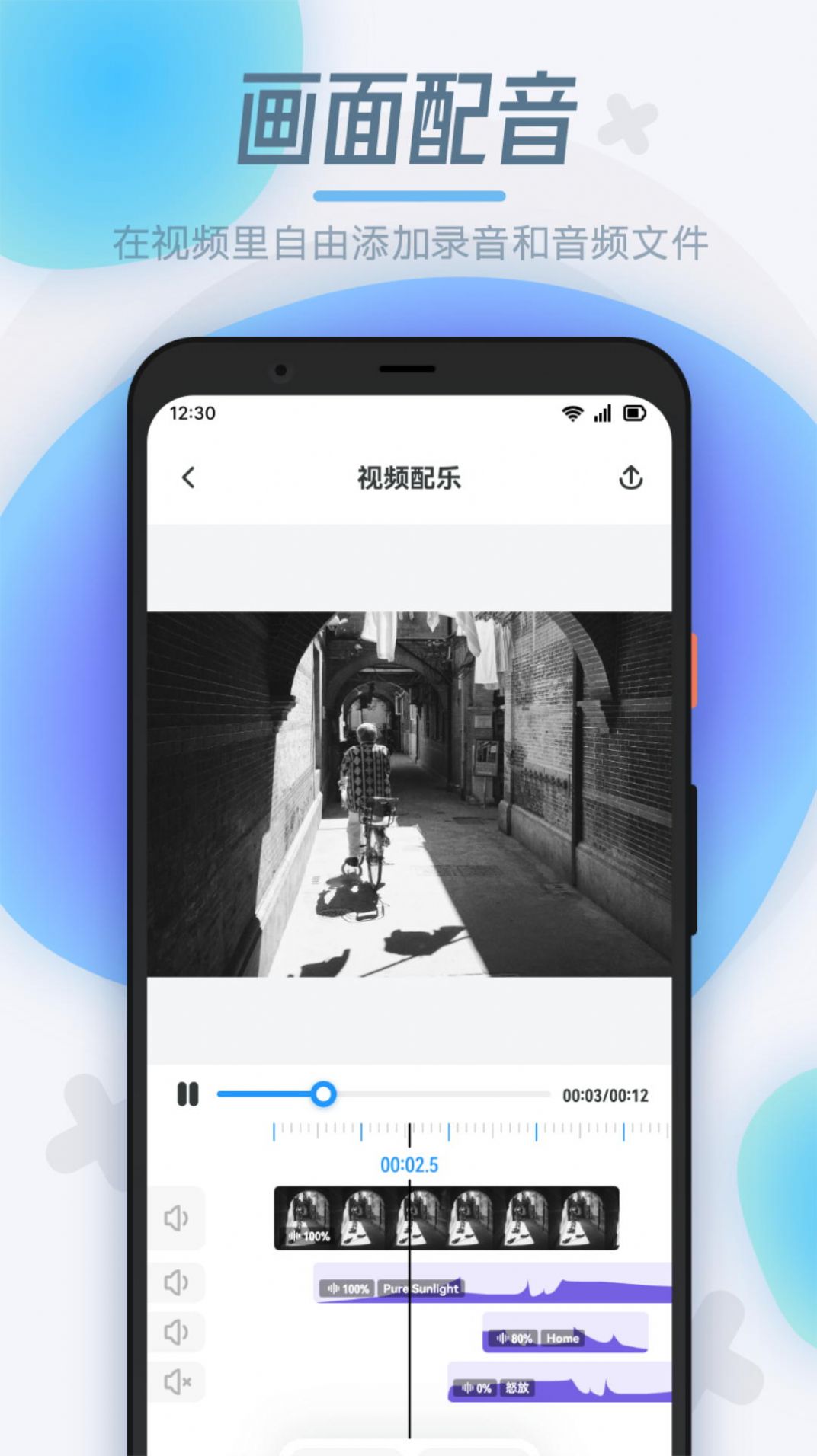 拾月录屏制作app下载