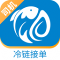 环海冷链司机app下载