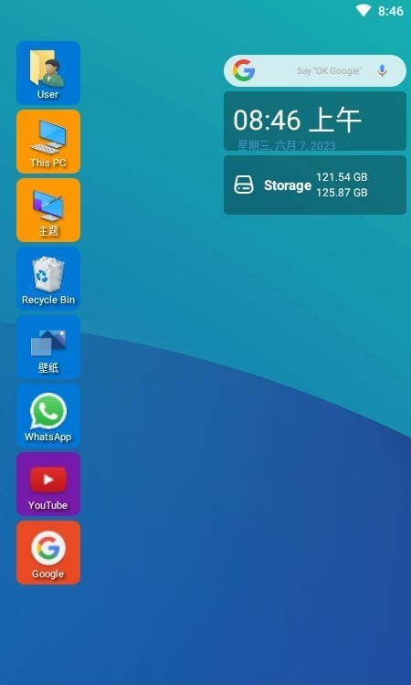 win11启动器安卓版下载