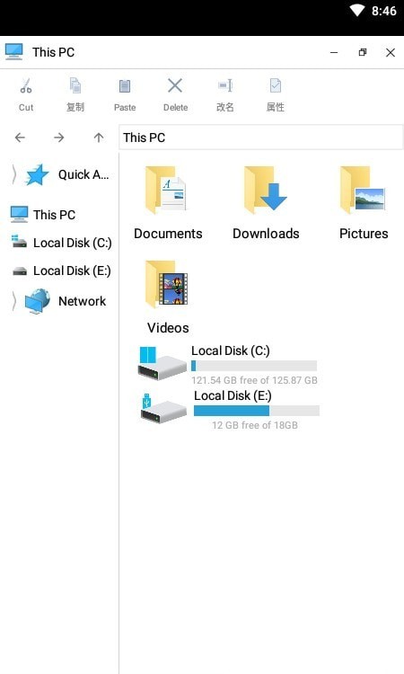 win11启动器安卓版下载